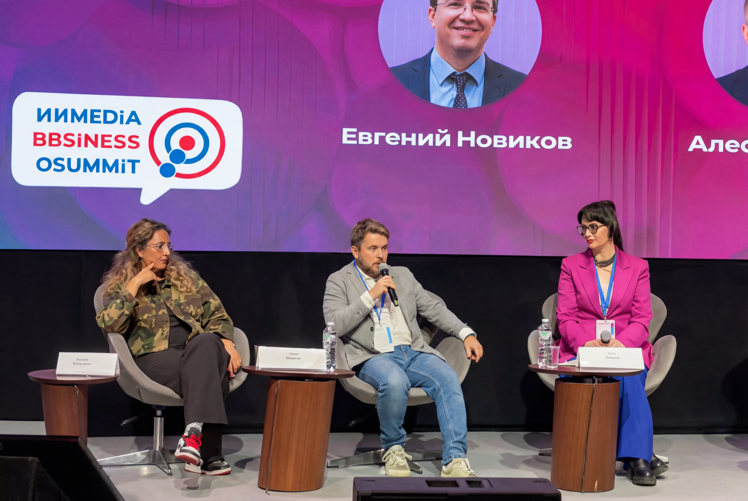 Экспертиза S2: Сергей Миневич принял участие в MEDIA BUSINESS SUMMIT 2025
